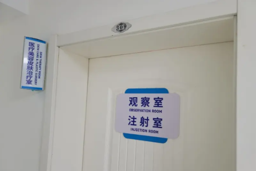 昆明西山区额面部除皱医院排名榜top5强~额面部除皱除皱起步价是2600元插图2 昆明西山区额面部除皱医院排名榜top5强~额面部除皱除皱起步价是2600元插图2