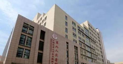 上海第九人民医院歪鼻畸形矫正多少钱?医院技术优势及经典案例图曝光!插图 上海第九人民医院歪鼻畸形矫正多少钱?医院技术优势及经典案例图曝光!插图