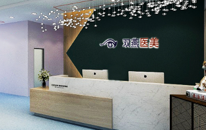 哈尔滨祛斑怎么选?这份攻略太实用了!插图 哈尔滨祛斑怎么选?这份攻略太实用了!插图