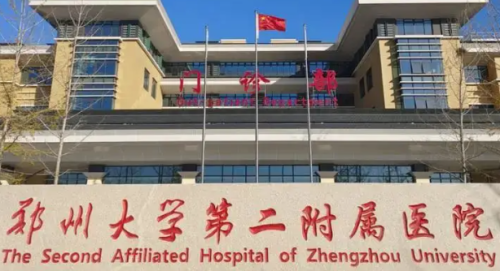 郑州祛斑怎么选?这份攻略帮你避坑!插图1 郑州祛斑怎么选?这份攻略帮你避坑!插图1