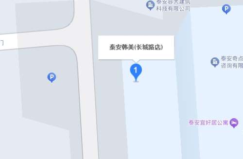 泰安韩美整形医院价格多少?医院特色项目及收费标准分享!插图1 泰安韩美整形医院价格多少?医院特色项目及收费标准分享!插图1