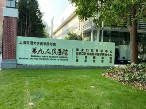 上海九院激光除皱效果怎样?真实经历这里有,速看插图 上海九院激光除皱效果怎样?真实经历这里有,速看插图