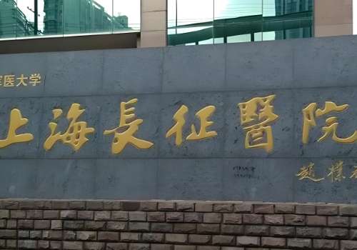 上海脂肪填充哪家医院好,下面汇总了几家医院的资料插图1 上海脂肪填充哪家医院好,下面汇总了几家医院的资料插图1