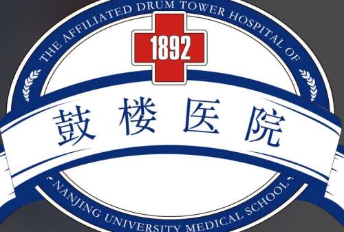 南京公立整形外科医院排名榜单更新！省人民医院技术靠谱！插图2