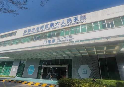 深圳第六人民医院医美科去眼袋价格分享|真实经历+术后效果+有无隐形消费插图 深圳第六人民医院医美科去眼袋价格分享|真实经历+术后效果+有无隐形消费插图