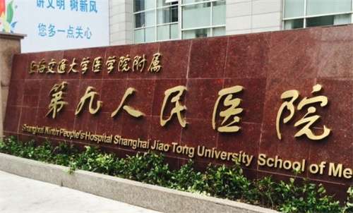 上海大腿吸脂多少钱?单部位吸脂价格在线讲解插图2 上海大腿吸脂多少钱?单部位吸脂价格在线讲解插图2
