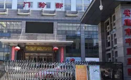 安康市中医医院杨自荣胶原蛋白丰唇珠怎么样?报价多少?变美案例+技术评价插图 安康市中医医院杨自荣胶原蛋白丰唇珠怎么样?报价多少?变美案例+技术评价插图