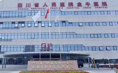 成都市金牛区人民医院消除眼袋手术技术怎么样?收费多少?案例点评插图