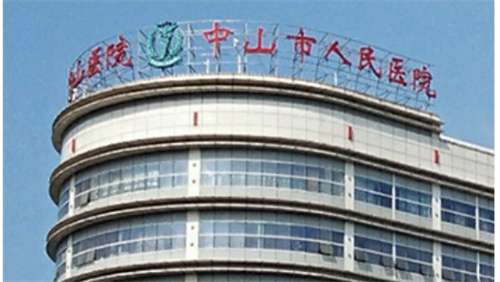 中山隆鼻多少钱?探讨中山地区进行隆鼻手术费用表插图2