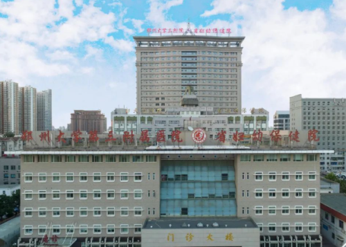 郑州大学第三附属医院整形科技术怎么样？实力派医生名单+案例分享记得收藏！插图1