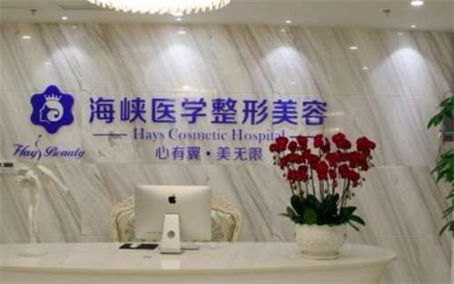 广州手术祛眼袋多少钱？在线看口碑好的医院插图2