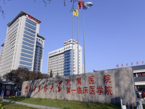 昆明隆胸整形医院排名公布!云大附属医院、昆医大附一院、省第二人民医院等多家医院榜上有名插图1 昆明隆胸整形医院排名公布!云大附属医院、昆医大附一院、省第二人民医院等多家医院榜上有名插图1