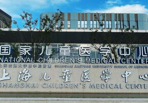 上海儿童医学中心胡明去皱怎么样?价格查询?术后90天案例+技术特色插图 上海儿童医学中心胡明去皱怎么样?价格查询?术后90天案例+技术特色插图