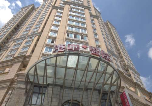 上海港华医疗美容医院小腿吸脂收费标准更新|2026价格表+真实案例插图 上海港华医疗美容医院小腿吸脂收费标准更新|2026价格表+真实案例插图