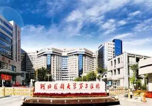 河北医科大学第三医院刘柳脂肪填充面部凹陷技术怎么样?多少钱|价格一览表插图 河北医科大学第三医院刘柳脂肪填充面部凹陷技术怎么样?多少钱|价格一览表插图