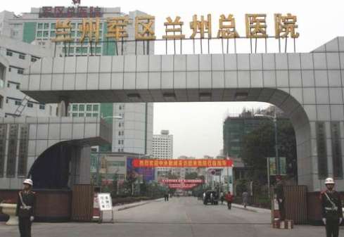 兰州陆军总院美容整形美容科价格表！真人反馈价格不贵插图
