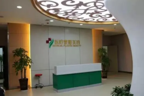 南开大学附属医院小v脸整形技术怎么样?费用多少?医院优势插图1 南开大学附属医院小v脸整形技术怎么样?费用多少?医院优势插图1