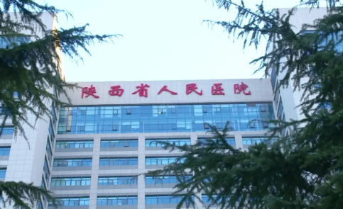 西安隆胸整形医院排名公布!西京医院、交大一附院、唐都医院等多家医院榜上有名插图3 西安隆胸整形医院排名公布!西京医院、交大一附院、唐都医院等多家医院榜上有名插图3