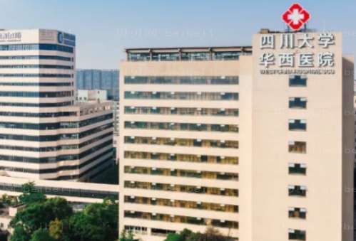 华西医院整形科价格表提前预览!看技术水平介绍插图 华西医院整形科价格表提前预览!看技术水平介绍插图