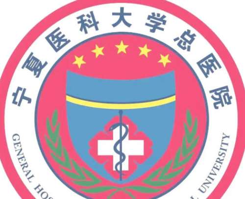 银川医美牛的三个医院名单汇总!市第一人民医院上榜!插图1 银川医美牛的三个医院名单汇总!市第一人民医院上榜!插图1