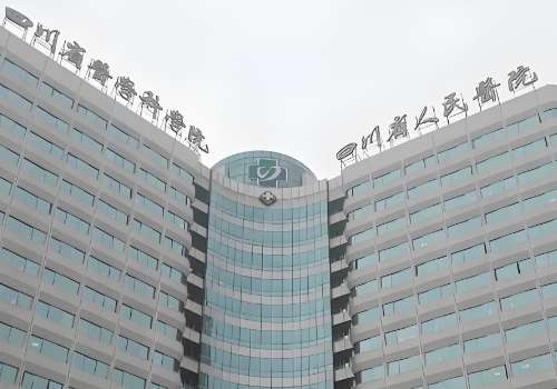 成都脂肪隆胸哪家医院好?省人民医院、华西医院等排名靠前插图1 成都脂肪隆胸哪家医院好?省人民医院、华西医院等排名靠前插图1