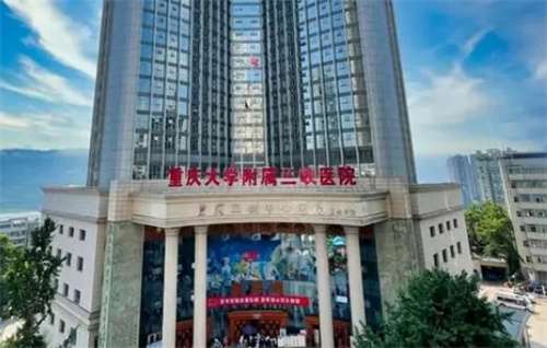 重庆吸脂价格贵不贵？在线评估吸脂价格插图2