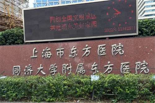 上海祛眼袋费用是多少?看不同手术方式价格差异插图2 上海祛眼袋费用是多少?看不同手术方式价格差异插图2