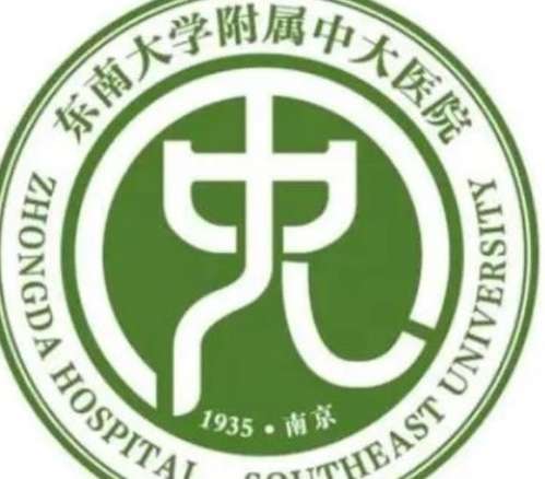 南京公立整形外科医院排名榜单更新！省人民医院技术靠谱！插图3