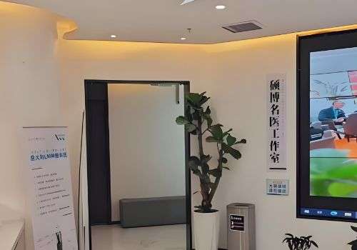 西安壹加壹医院脂肪填充如何?医院详情、资料等资料公布插图1 西安壹加壹医院脂肪填充如何?医院详情、资料等资料公布插图1