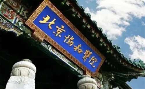 北京假体隆胸多少钱?看隆胸方式不同,价格差异插图1 北京假体隆胸多少钱?看隆胸方式不同,价格差异插图1