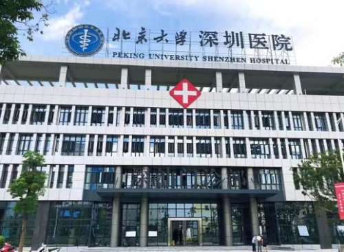 深圳北大医院假体隆胸费用贵不贵?胸部整形项目记录贴分享插图 深圳北大医院假体隆胸费用贵不贵?胸部整形项目记录贴分享插图