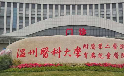 温州医科大学附属第二医院光子嫩肤美白价格明细?技术亮点+心动案例插图