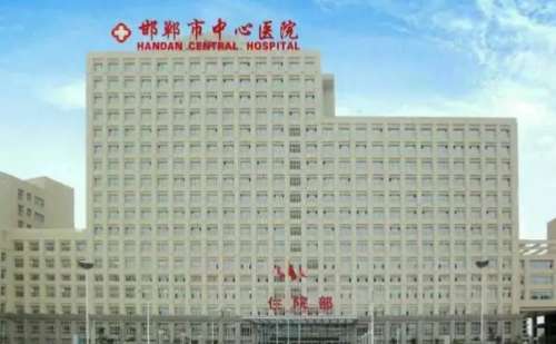 邯郸市中心医院整容瘦脸注射需要多少钱?变美案例,效果详情插图