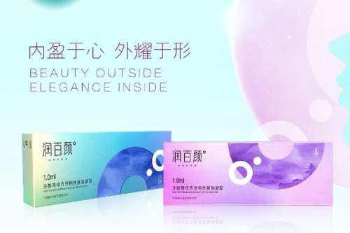 润百颜玻尿酸多少钱一支插图 润百颜玻尿酸多少钱一支插图