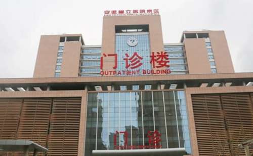 安徽省立医院脂肪填充整形技术怎么样?价格表?医生介绍插图