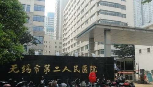 无锡第二人民医院激光祛斑,多种祛斑方式对比及真实反馈整理插图 无锡第二人民医院激光祛斑,多种祛斑方式对比及真实反馈整理插图