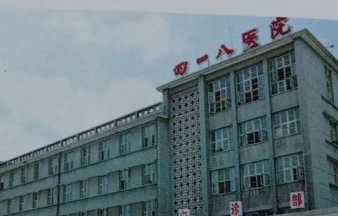贵州凯里418医院美容整形科价格表!看技术优势测评插图 贵州凯里418医院美容整形科价格表!看技术优势测评插图