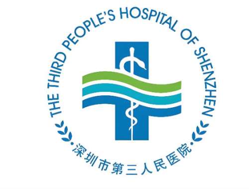 深圳第三人民医院光子嫩肤收费如何?收费明细+就诊全流程分享,平民医美不踩坑插图 深圳第三人民医院光子嫩肤收费如何?收费明细+就诊全流程分享,平民医美不踩坑插图