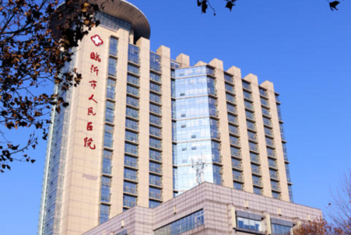 临沂市人民医院祛妊娠纹手术技术怎么样?医院优势插图 临沂市人民医院祛妊娠纹手术技术怎么样?医院优势插图