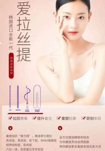 爱拉斯提多少钱一针插图1 爱拉斯提多少钱一针插图1