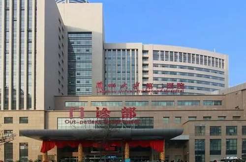 兰大二院整形科价格表、医生名单介绍！点击插图