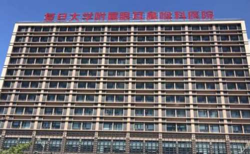 上海全飞秒手术价格一览表！医院实力介绍插图1