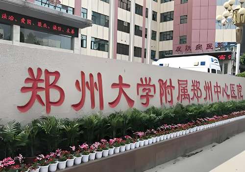 郑州全脸脂肪填充医院哪家好?整理了几家做全脸填充比较好的医院信息插图2 郑州全脸脂肪填充医院哪家好?整理了几家做全脸填充比较好的医院信息插图2