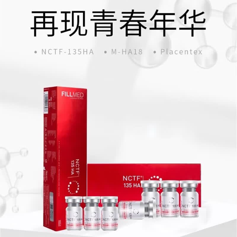 上海打菲洛嘉水光针价格多少钱?菲洛嘉水光针优惠信息插图1 上海打菲洛嘉水光针价格多少钱?菲洛嘉水光针优惠信息插图1