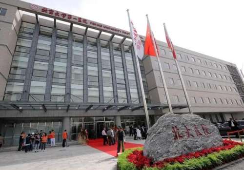 深圳北大医院隆鼻多少钱?收费明细一一了解插图 深圳北大医院隆鼻多少钱?收费明细一一了解插图