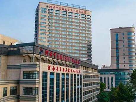 郑州隆胸整形医院排名公布!郑大一附院、省人民医院、郑大二附院等多家医院榜上有名插图2 郑州隆胸整形医院排名公布!郑大一附院、省人民医院、郑大二附院等多家医院榜上有名插图2
