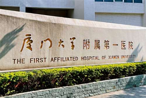 厦门面部脂肪填充多少钱?探讨厦门地区面部脂肪填充手术的价位插图2