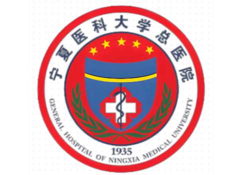 宁夏医科大学总医院医美科玻尿酸填充怎么样?医院资质、医生技术一览插图 宁夏医科大学总医院医美科玻尿酸填充怎么样?医院资质、医生技术一览插图