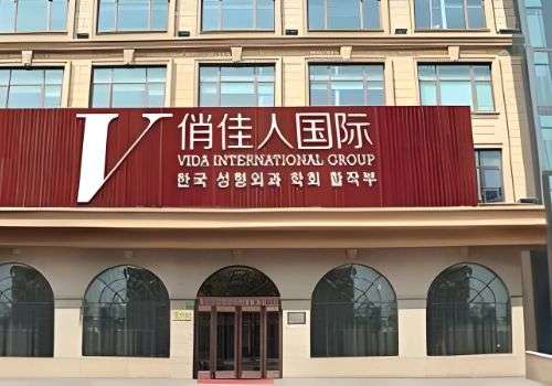 上海俏佳人脂肪填充眼窝好吗?从医院的多个角度进行了分析插图1 上海俏佳人脂肪填充眼窝好吗?从医院的多个角度进行了分析插图1