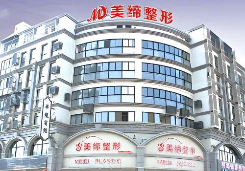 连云港医美抗衰哪家好?第一人民、华美等医院实力与口碑并重插图2 连云港医美抗衰哪家好?第一人民、华美等医院实力与口碑并重插图2